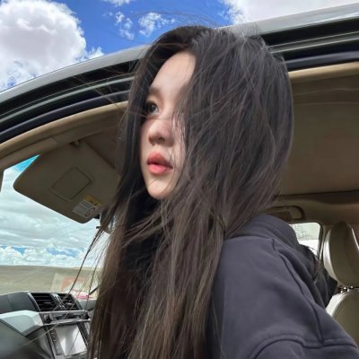 早安